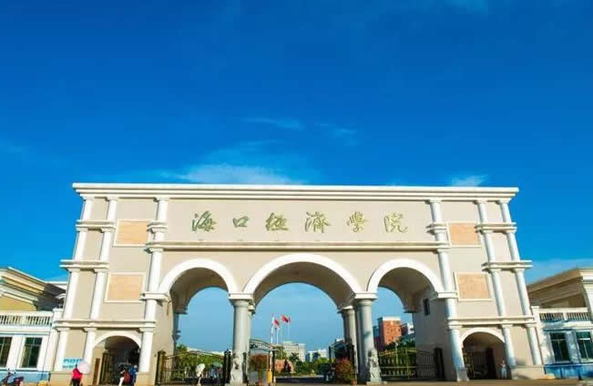 深圳青年学习网海口经济学院